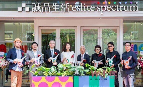 一座跨界創作的城市生活美學館 「誠品生活480」今3/23正式開幕 呈現全新形象店
