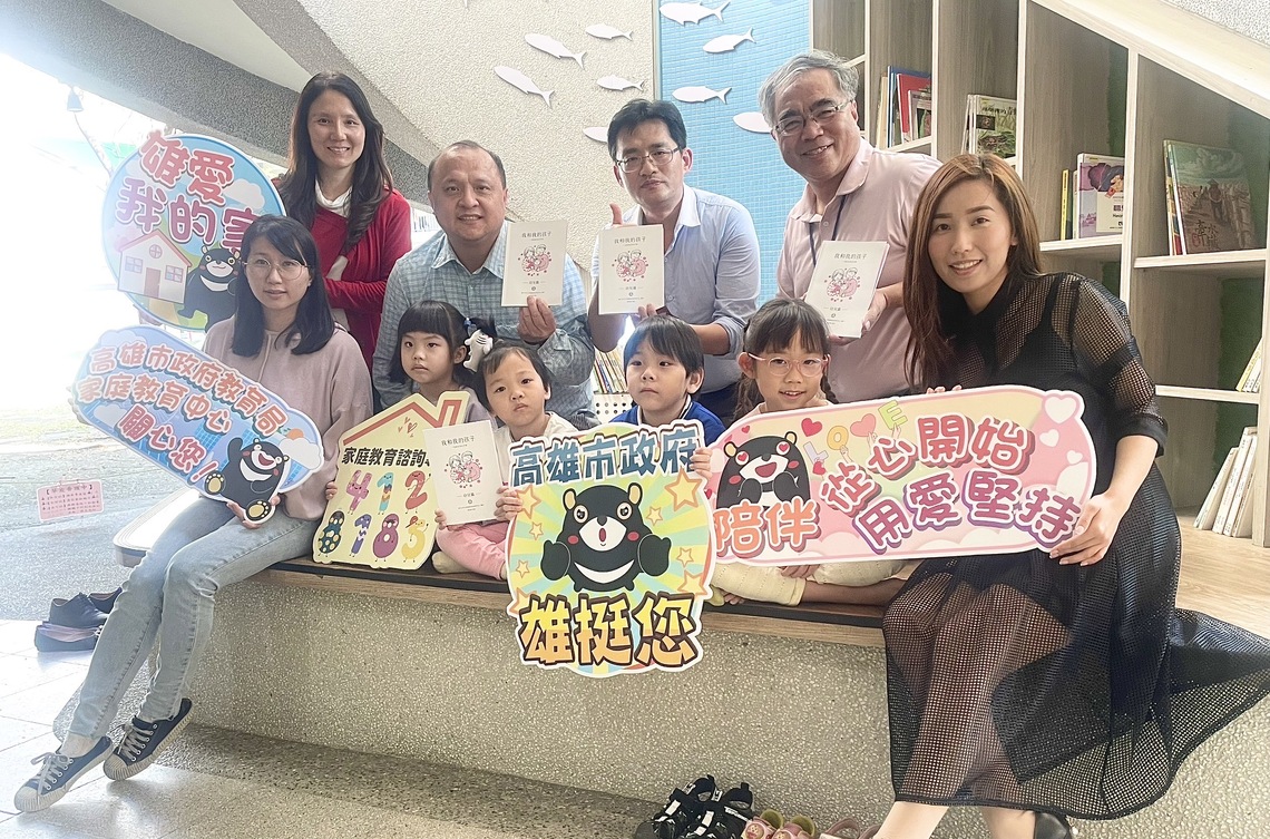 漾新聞|高市家庭教育中心攜手河堤國小推有聲書 父母教養孩子有撇步
