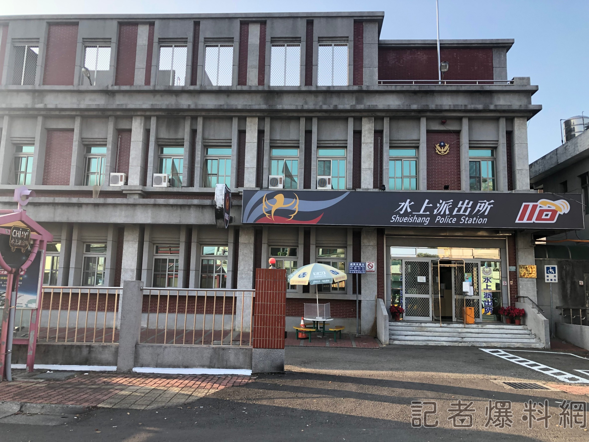 嘉義,水上鄉,亮槍,喪葬補助