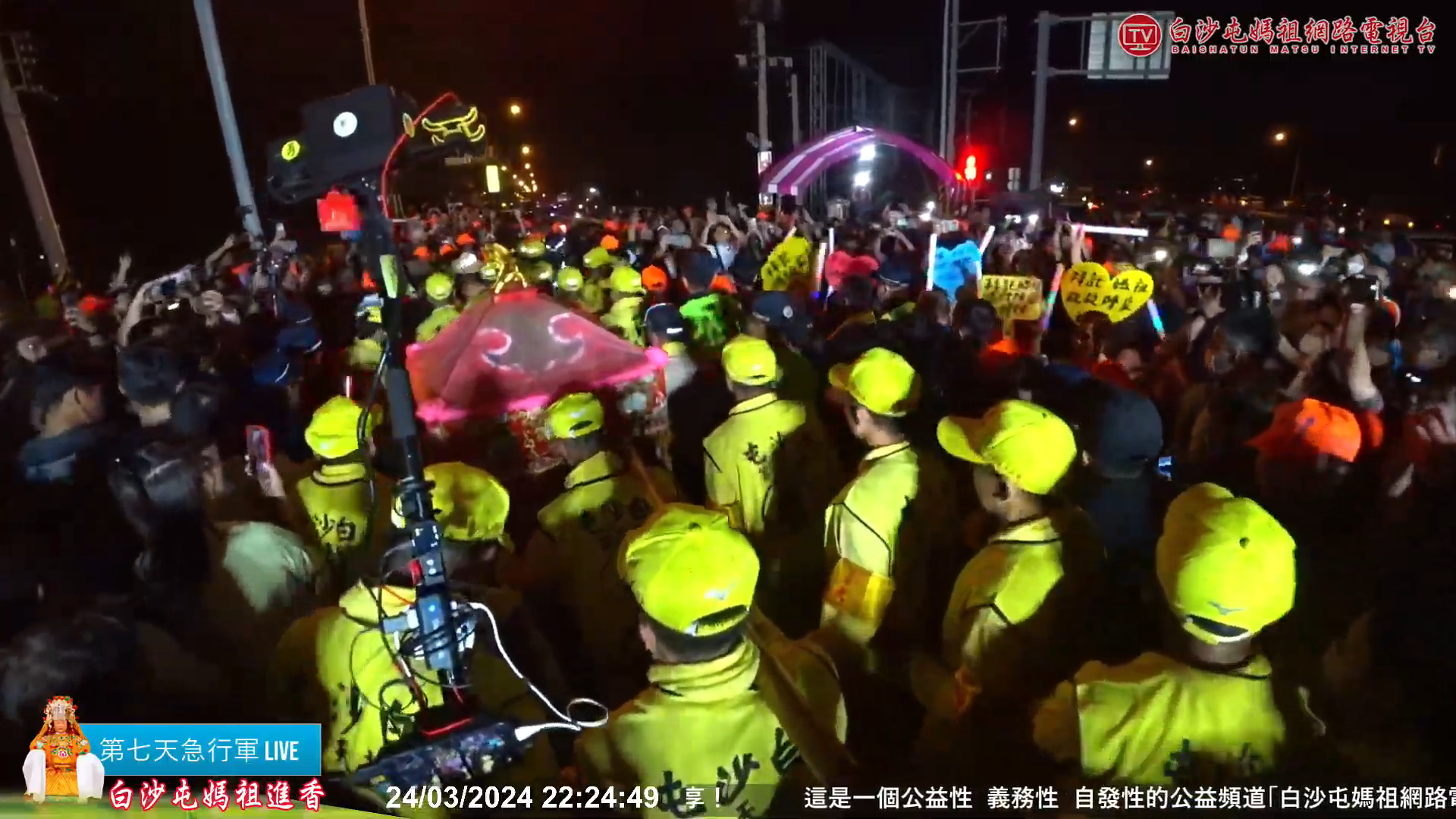 ▲媽祖24日晚間22時24分行經彰化3姊弟車禍路口，鑾轎未停下（圖／翻攝自YouTube／白沙屯媽祖網路電視台）