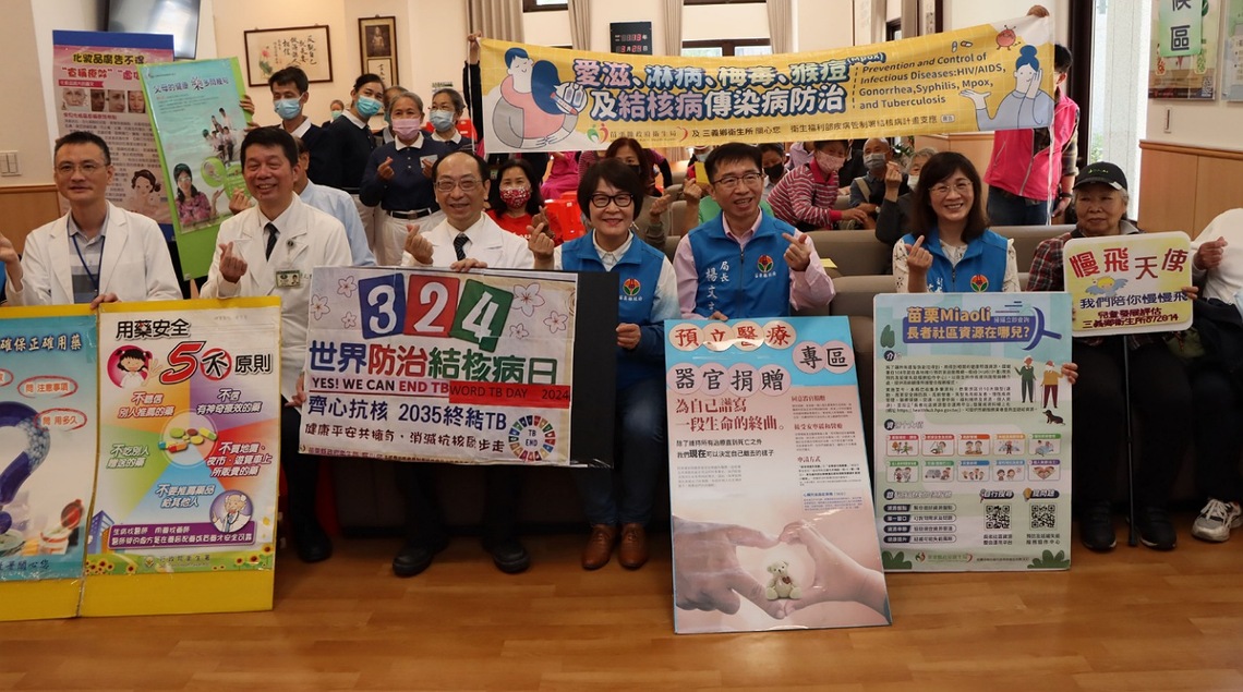 三義慈濟中醫24日健康篩檢活動 將新增眼科門診 副縣長感謝慈濟照護鄉親健康