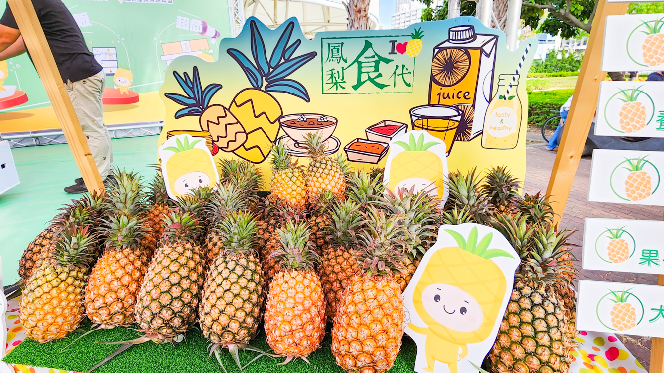 ▲推廣國產鳳梨及提升市場銷售量，神農市集舉辦鳳梨展售暨聯合通路行銷。（圖/記者黃淑貞攝）