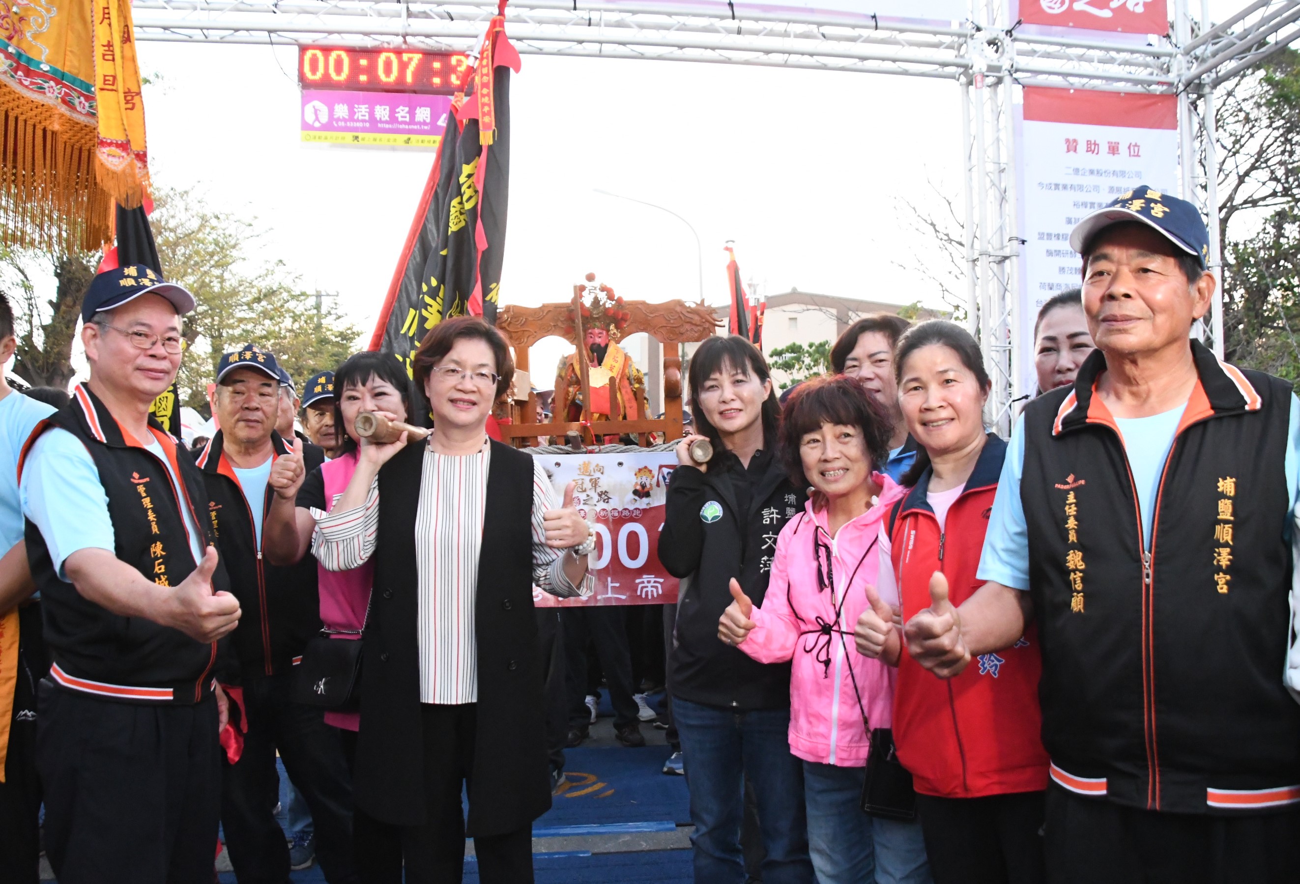 ▲埔鹽鄉順澤宮「邁向冠軍之路」祈福路跑開跑，由彰化縣長王惠美、埔鹽鄉長許文萍和順澤宮主委魏信顧等人共同鳴槍起跑，神轎也伴隨著選手們一同前行。（記者張溎壕攝）