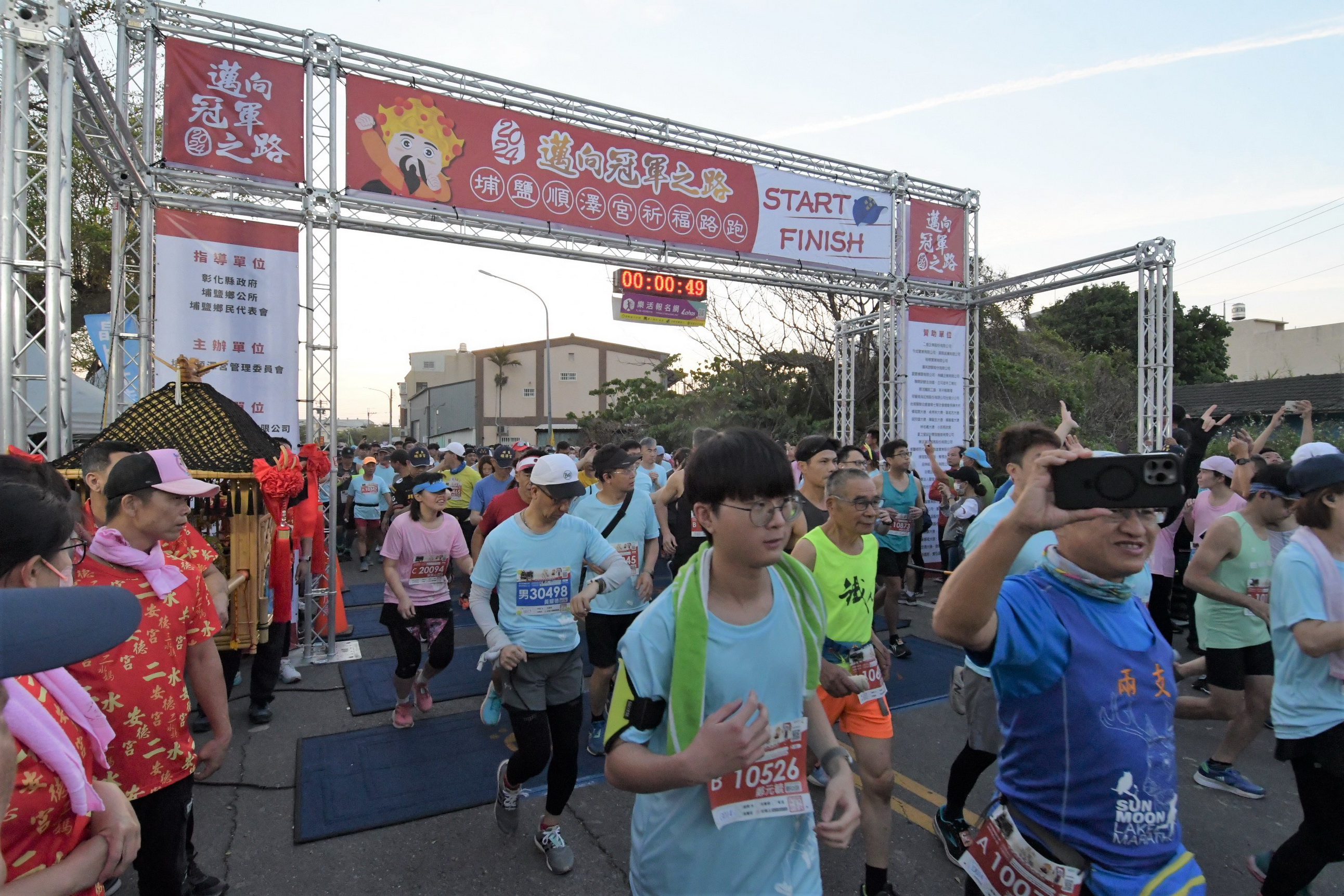 ▲埔鹽鄉順澤宮「邁向冠軍之路」祈福路跑開跑，由彰化縣長王惠美、埔鹽鄉長許文萍和順澤宮主委魏信顧等人共同鳴槍起跑，神轎也伴隨著選手們一同前行。（記者張溎壕攝）