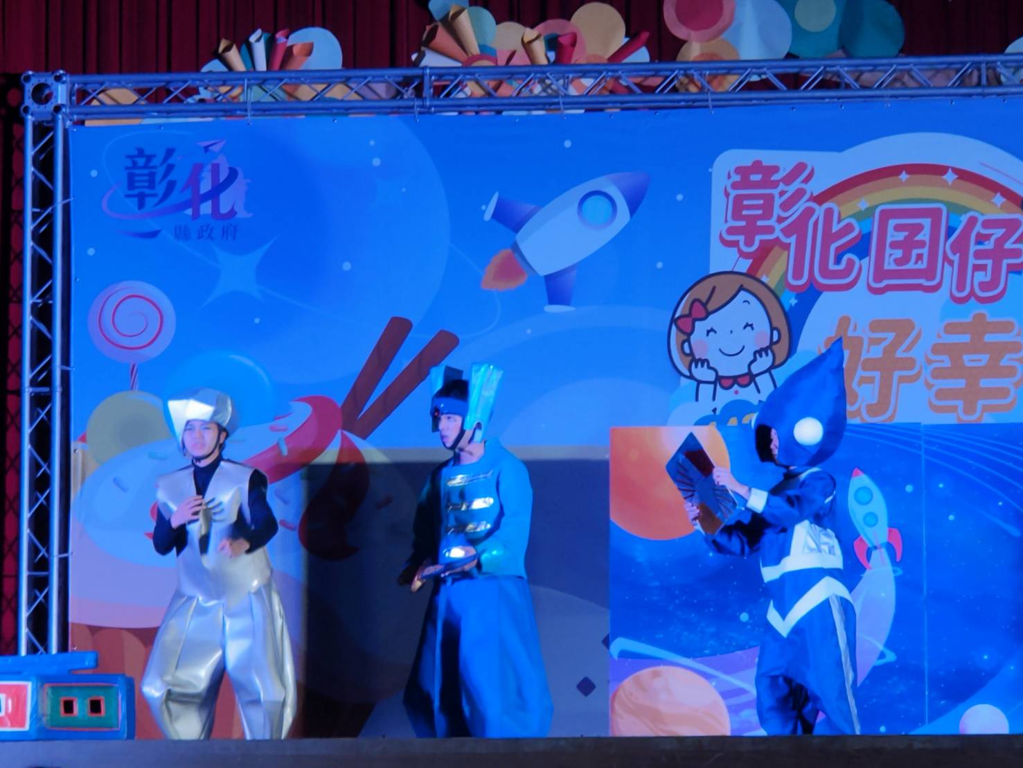 ▲彰化囝仔好幸福─113年親子劇場鄉鎮巡演活動，來到社頭囉！邀請蘋果劇團演出《吉恩的太空冒險》在社頭國小演出，小朋友們雀躍不已。（記者張溎壕攝）
