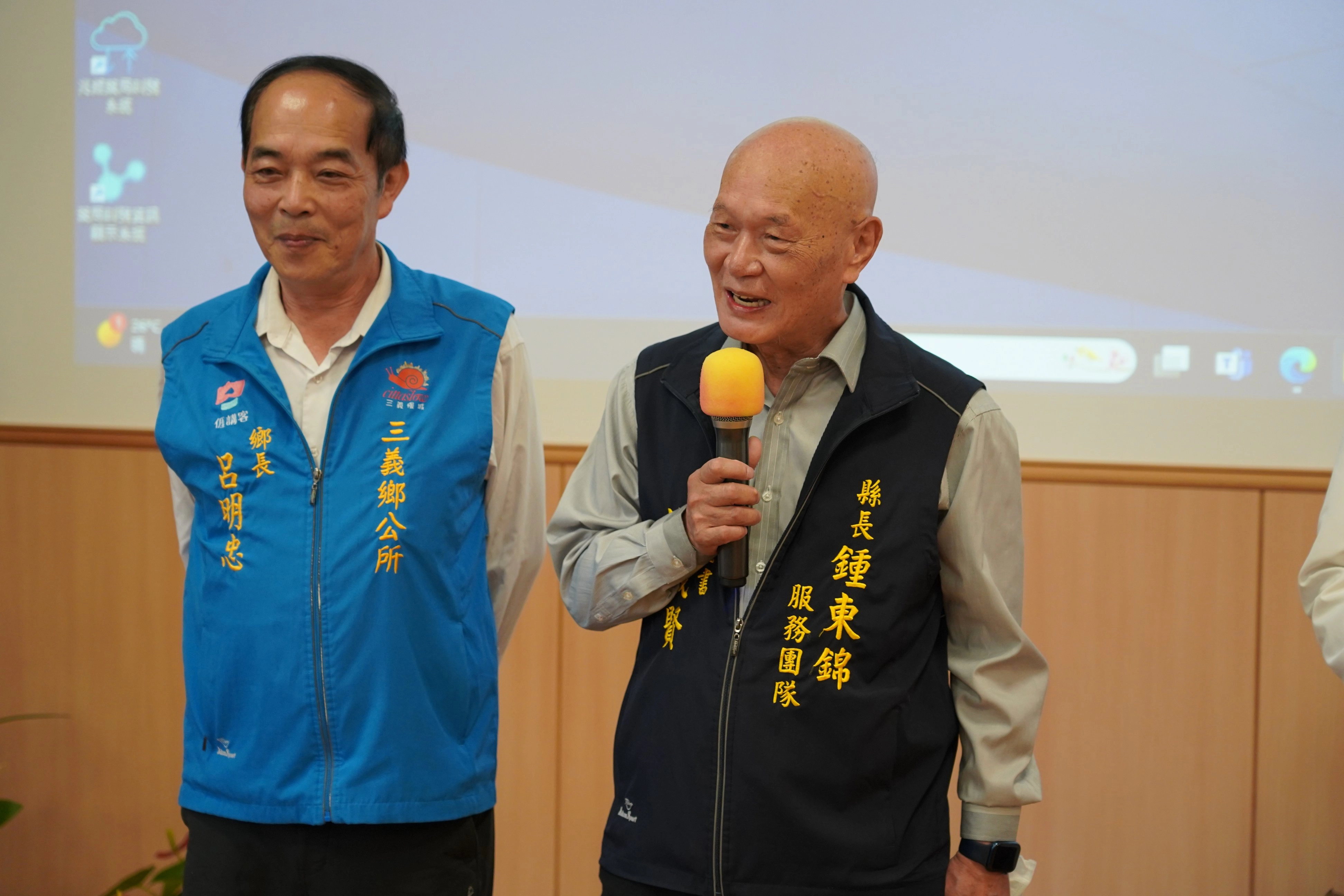 苗栗縣長鍾東錦執行秘書韓茂賢(右)、三義鄉長呂明忠(左)到場致意。