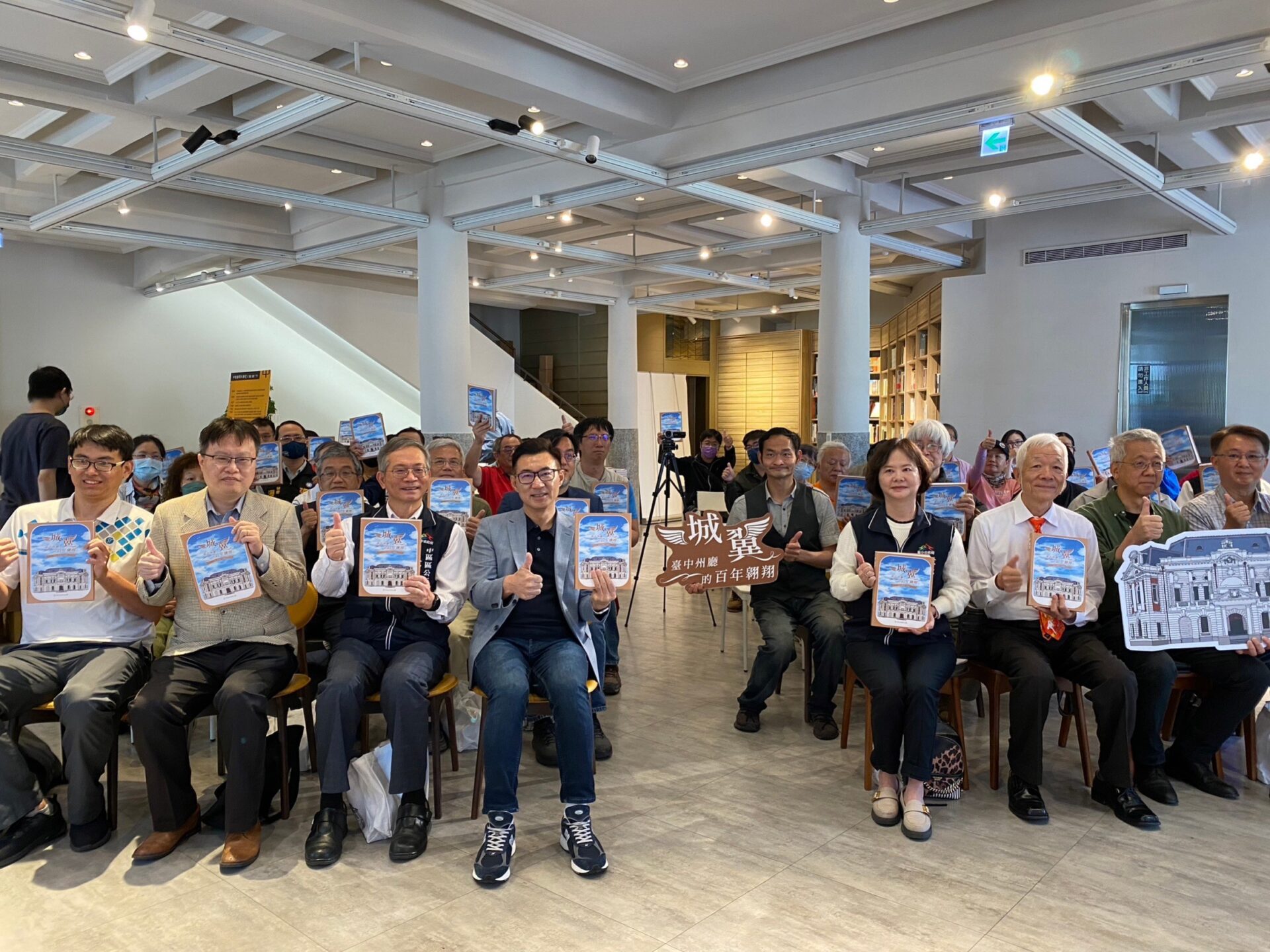 《城翼－台中州廳的百年翱翔》新書發表 邀您見證台中城區發展史
