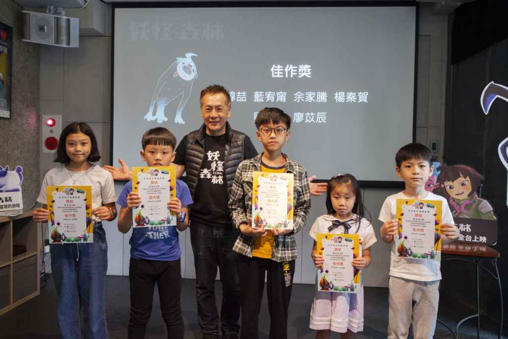 ▲ 《妖怪森林》導演王世偉(左4)頒發小畫家比賽優秀獎獎狀,並與得獎的小畫家們合影。(台中市政府提供)