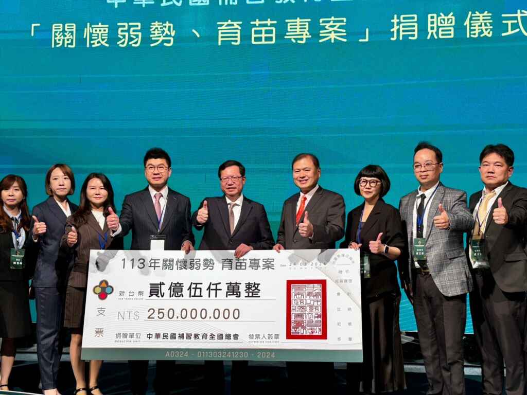 ▲全國補教總會辦理113年育苗專案捐贈儀式,由新任總會長楊佳叡(中左)代表捐贈。(記者林明佑翻攝)