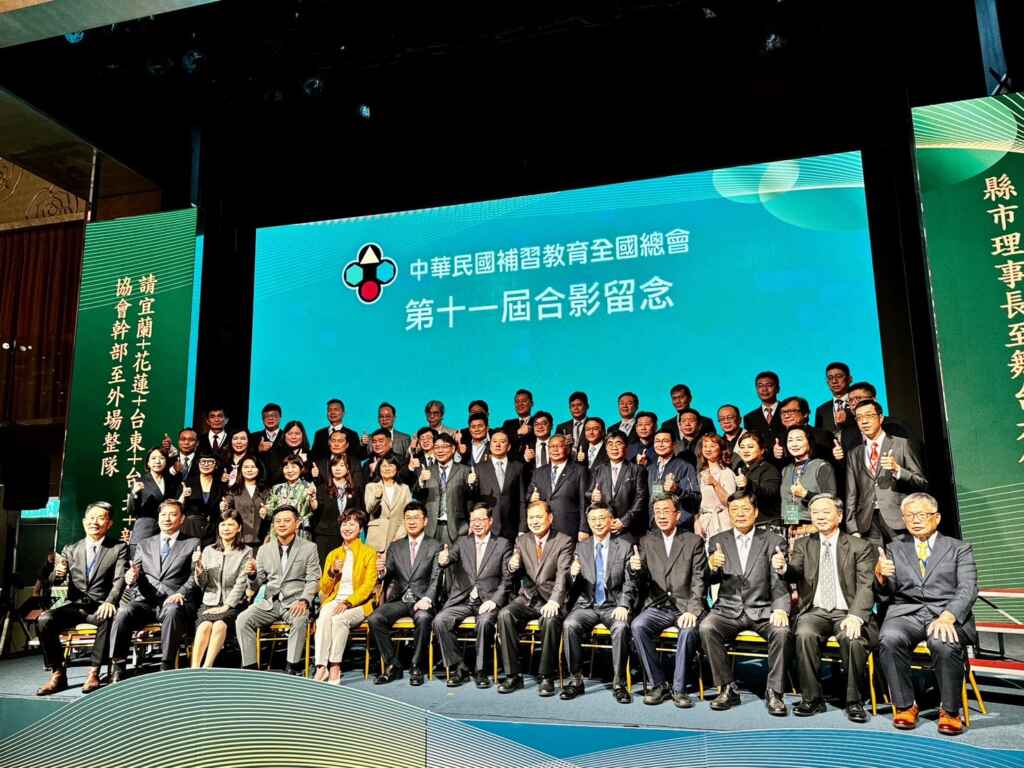 ▲全國補教總會新任總會長暨理監事授證後與行政院副院長鄭文燦合影。(記者林明佑翻攝)