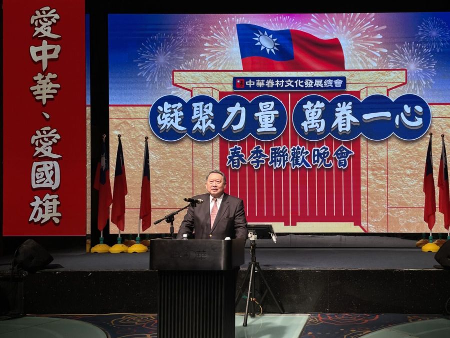 【有影】中華眷村文化發展總會集全台眷村人團結一心 舉辦春季聯歡晚會熱鬧非凡 165 CNEWS195240323a01