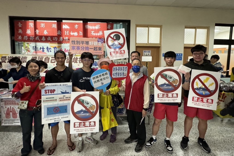 宣導反非法魚撈　澎檢結合心路基金齊健走 183