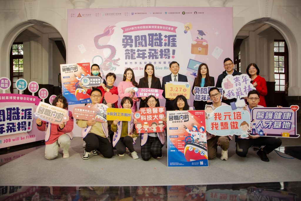 市府舉辦聯合就業博覽會記者會元培師生與市長合照。(圖/記者林照東翻攝)