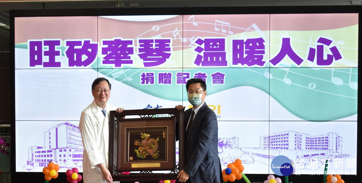 余忠仁院長致贈感謝獎牌,感激旺矽科技公司葛長林董事長善舉及愛心。