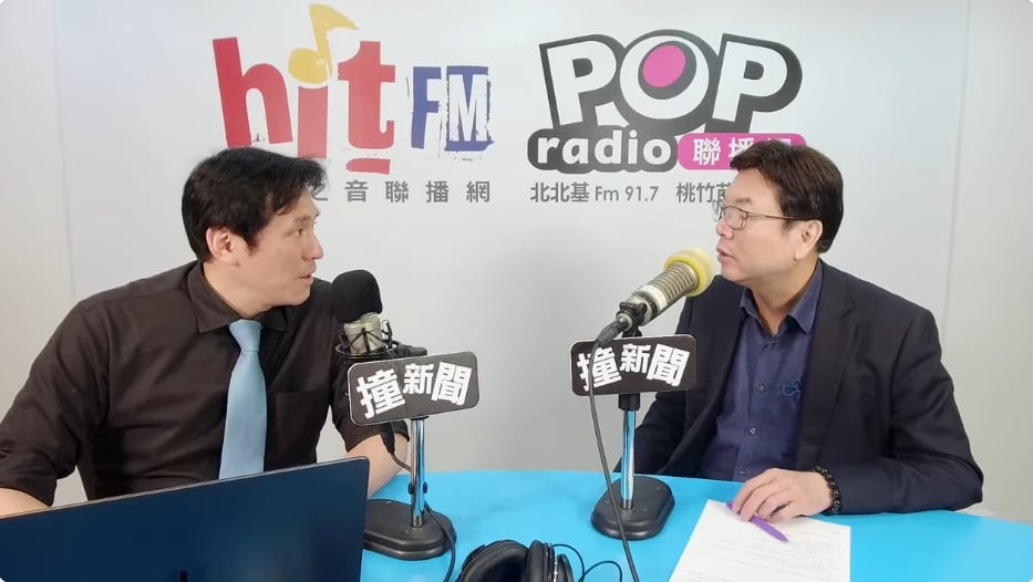 新北市副市長劉和然(右)上午接受廣播節目專訪,被問到是否參選2026年新北市長時表示,現在沒有做任何決定。翻攝黃暐瀚撞新聞節目