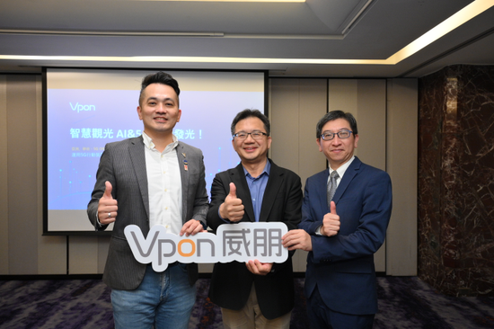 《智慧觀光AI&5G賦能發光！》 5G行動裝置數據結合生成式AI，助力智慧觀光