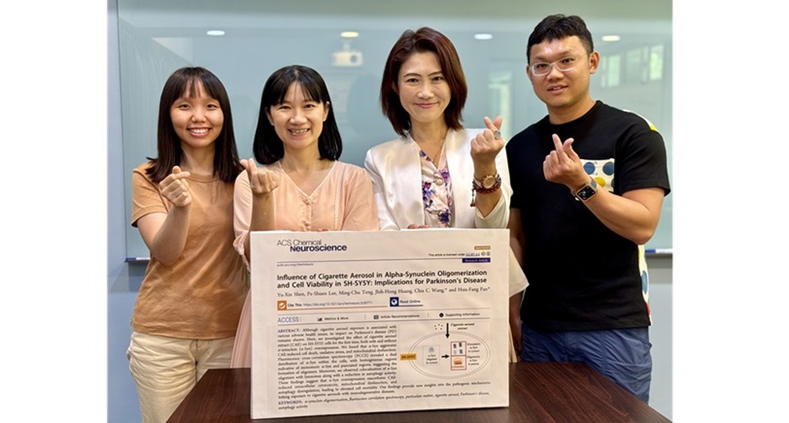 香菸氣膠恐加劇帕金森氏症病程　中山大學最新研究揭分子病理機制