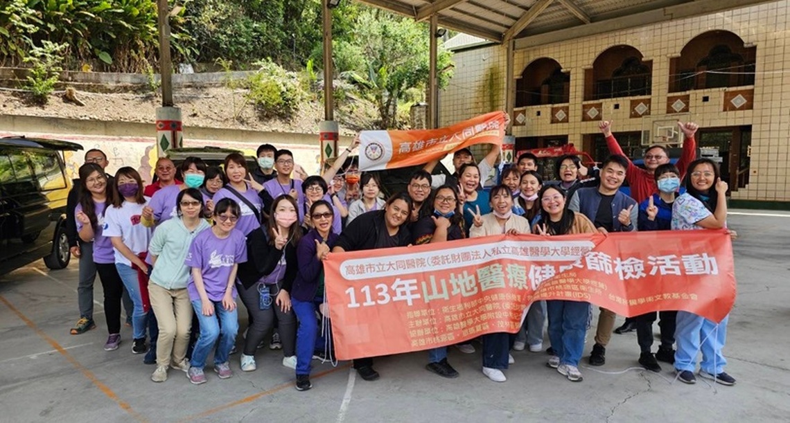 偏鄉「膝」望 大同醫院赴桃源區舉辦整合式健檢活動
