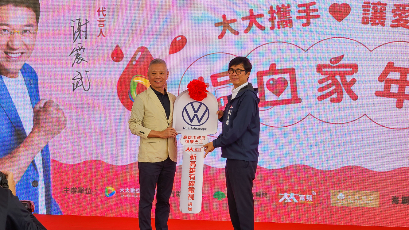 ▲陳其邁代表市府受贈復康巴士，並回贈主辦單位巴士模型，感謝善心。（圖/記者黃淑貞攝）
