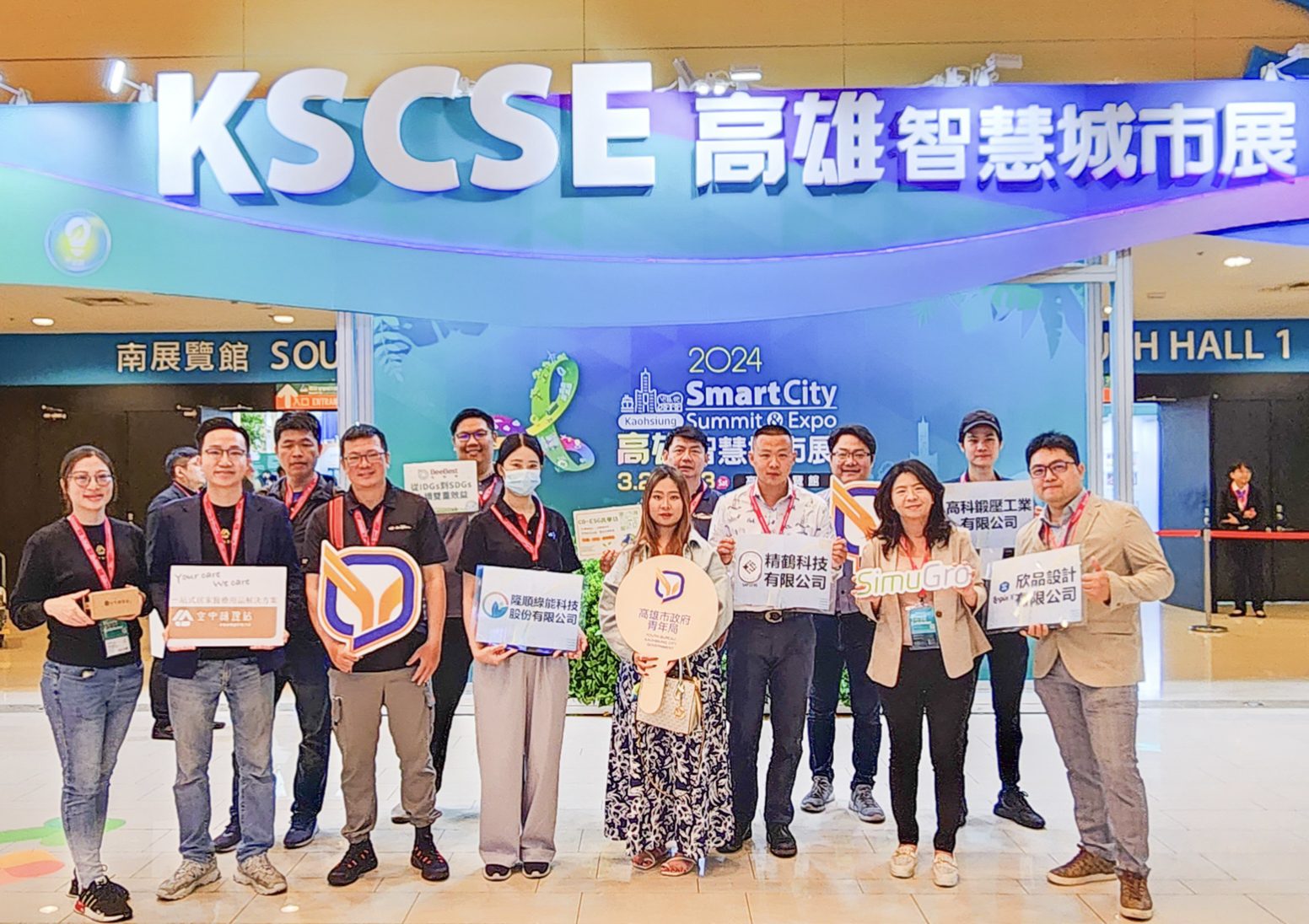 智慧雲端改革養殖業、AI打造空中護理站 　高市青年局率10青創團隊參展開拓品牌知名度
