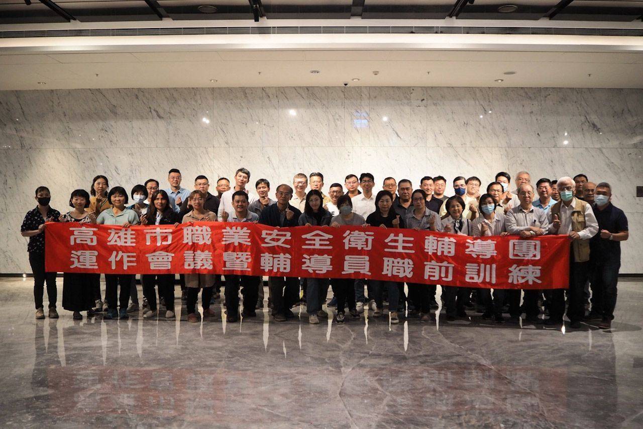 工安也點得到 　高市職業安全衛生輔導團提供免費到府服務