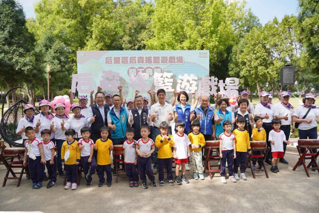 ▲ 眾人開心合影。(台中市政府提供)