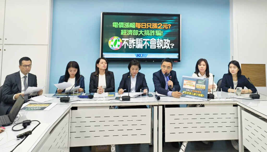 ▲電價漲幅每日只漲2元?國民黨團召開記者會,痛批經濟部是活在平行時空?到底是要如何腦補,才會做出烘培坊每月用電700度以下的宣傳圖卡?(記者張玉泰翻攝)
