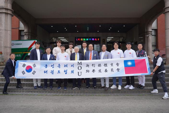 官網DSC09668韓國龍仁市跆拳道協會率團來訪，與新竹縣跆拳道委員會簽署合作備忘錄。.JPG