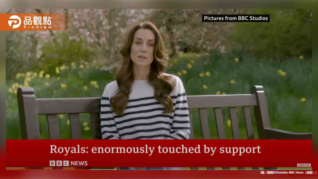 英國凱特王妃勇敢面對癌症，震撼英國王室和民眾心靈的一大考驗