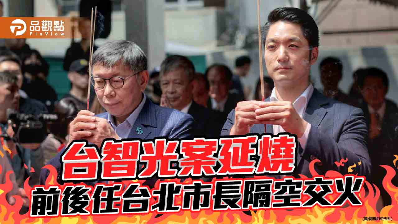 連槓蔣萬安、李四川 藍議員批柯文哲「政壇吸血鬼」