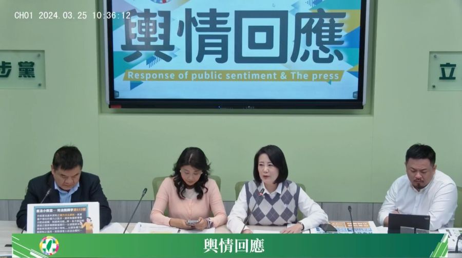 王鴻薇揭詐團御用律師藏綠營 吳思瑤駁：請勿無限上綱 187