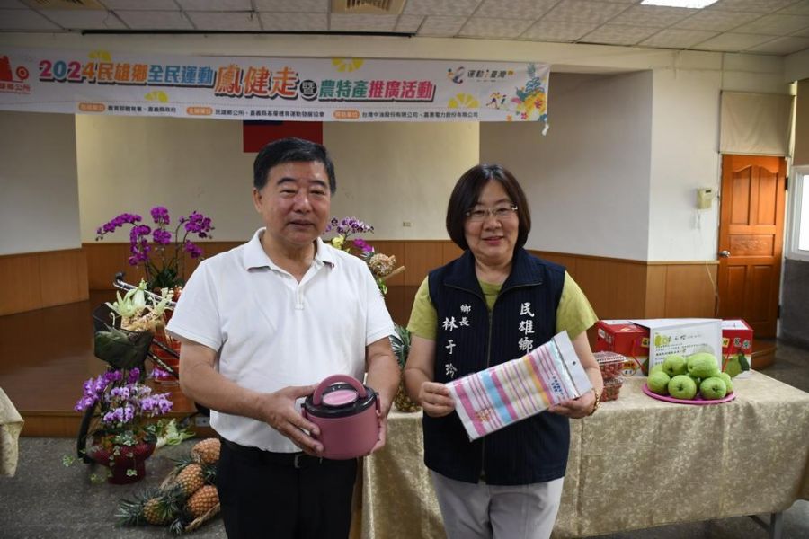 2024民雄鄉全民動員鳳健走暨農特產推廣活動宣傳會