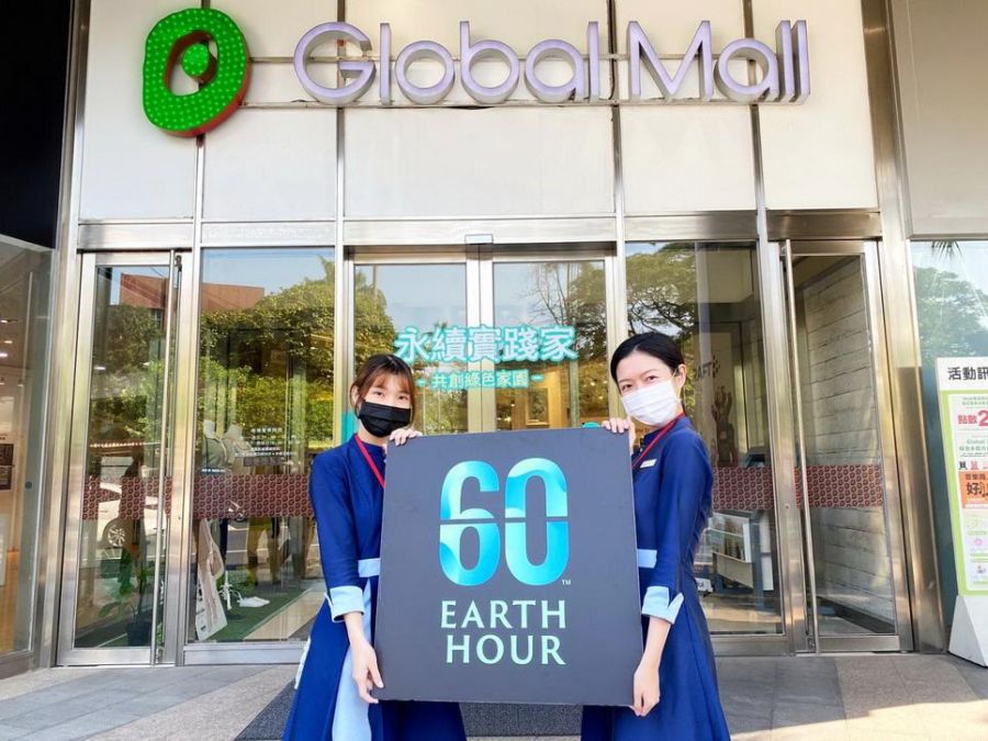 永續實踐家+1 環球屏東市力推三大永續節能行動