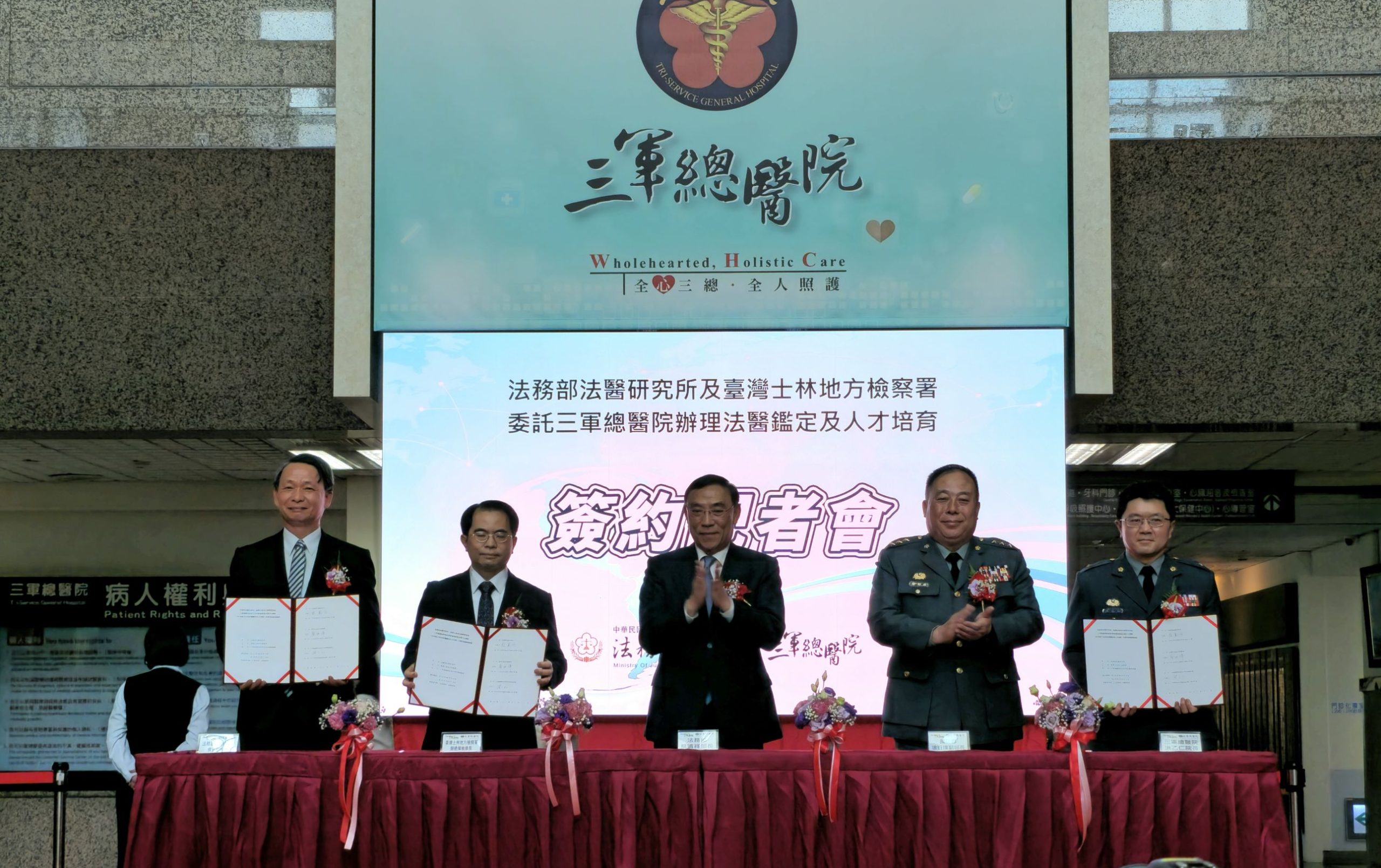法務部法醫研究所、三總、士林地檢署三方簽署協議書,合作培訓法醫解剖鑑定人才。(記者張欽翻攝)