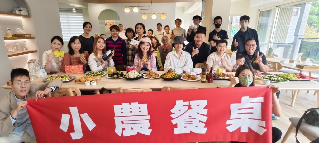 讓當地民眾通過小農餐桌活動深入了解食物的來源、小農品牌故事,同時宣傳品牌。(圖/記者林照東攝)