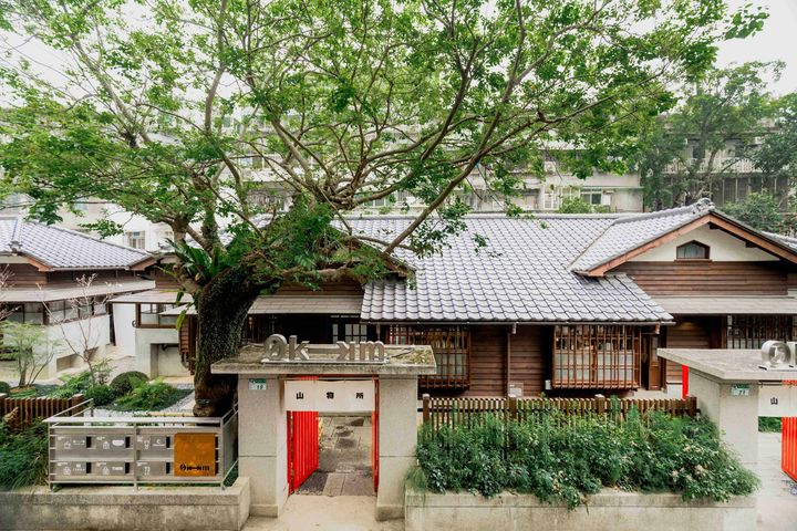 風華再現／城市中的山林入口 「0km 山物所」讓總督府山林課宿舍群華麗轉身