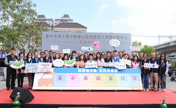 超萌馬卡龍色! 台中潭子首間親子館暨公托開幕