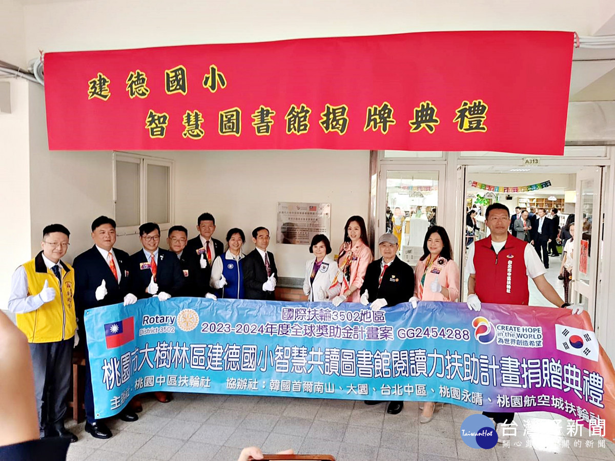 建德國小智慧共讀圖書館啟用 大樹林地區終身學習環境再升級