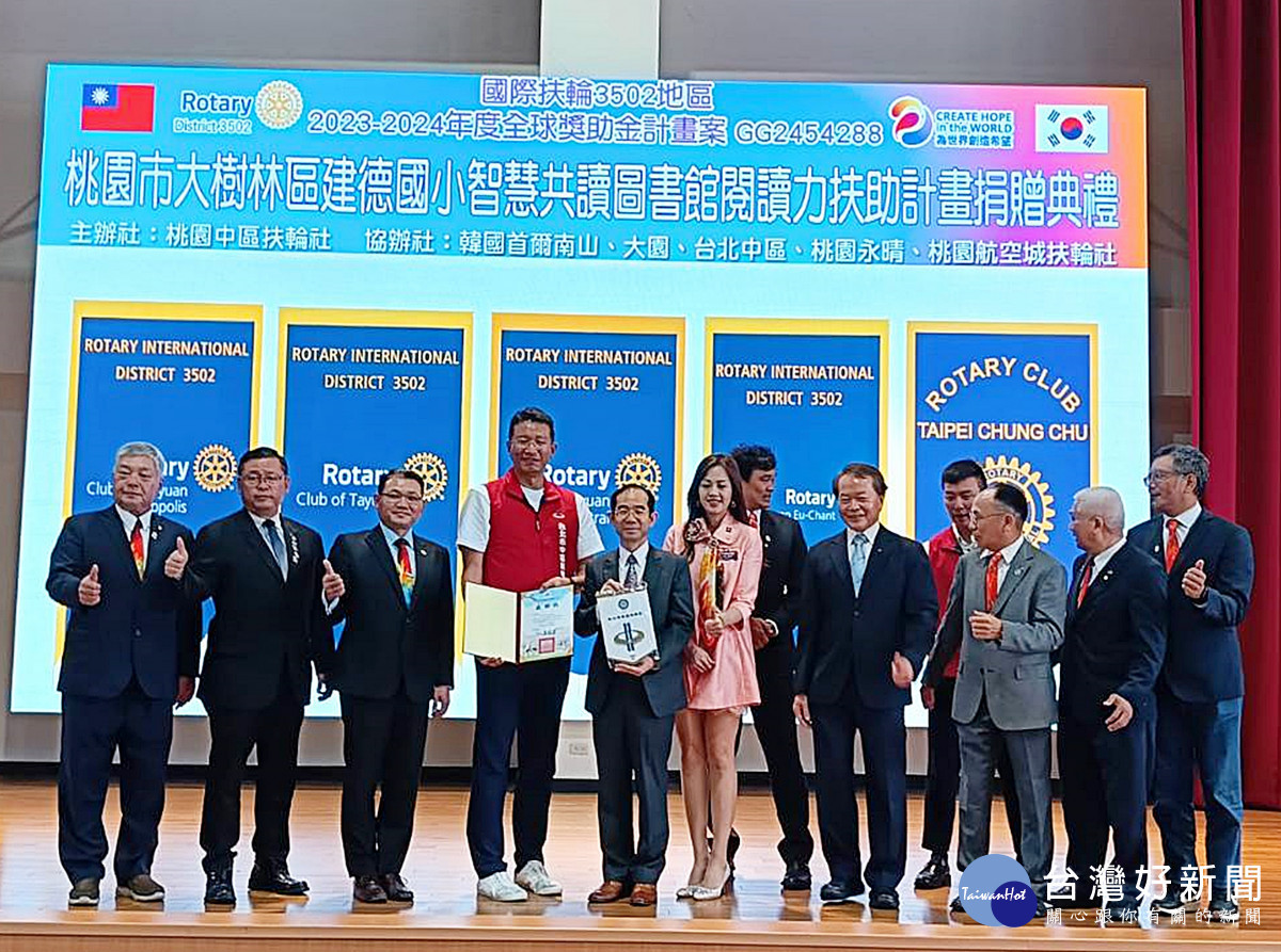 建德國小智慧共讀圖書館啟用 大樹林地區終身學習環境再升級