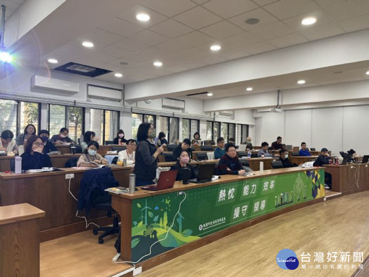 桃園市政府環保局培育溫室氣體盤查及碳足跡盤查專業人才,全力協助桃園產業低碳轉型。