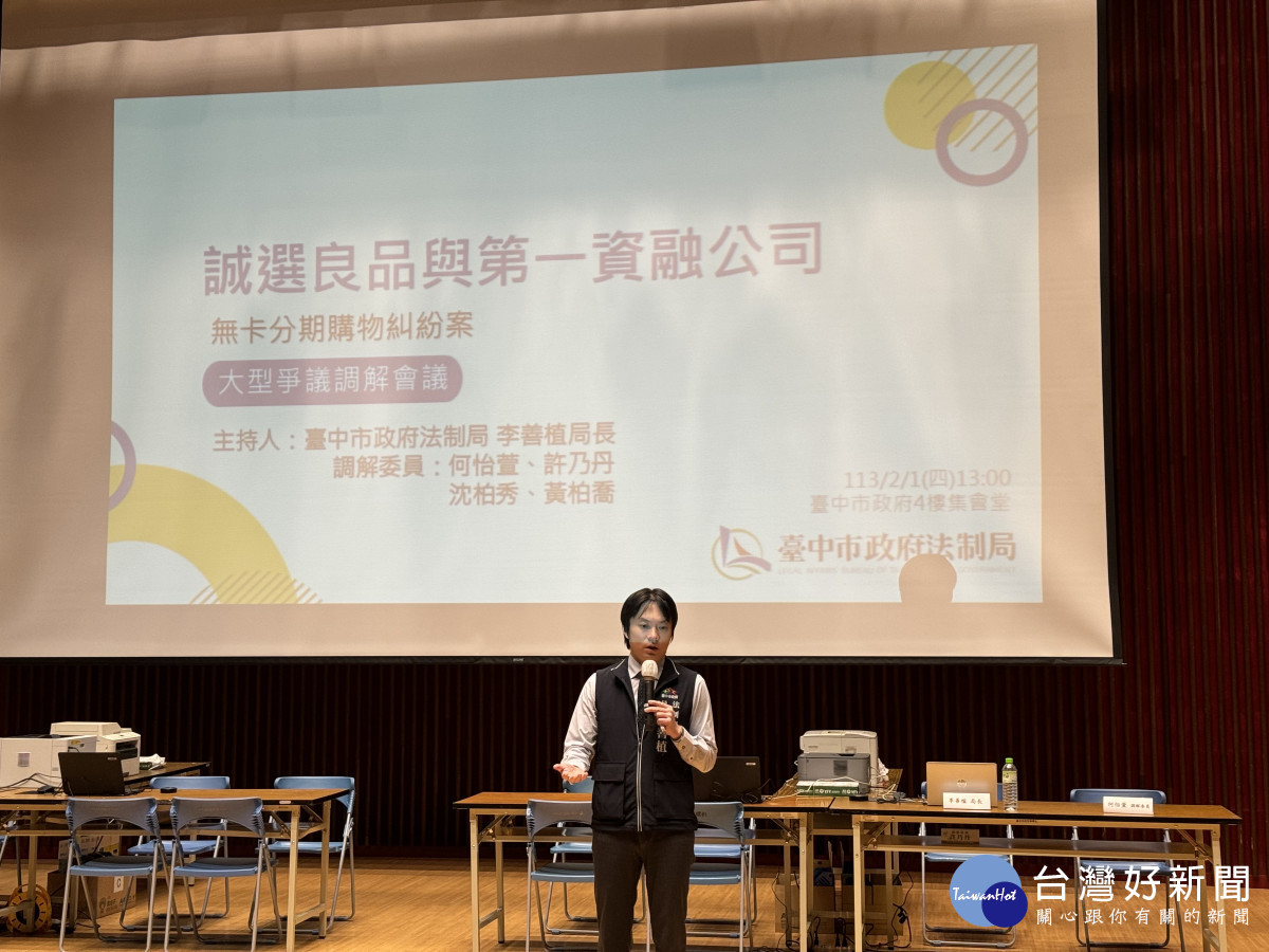 法制局長李善植主持協調會議