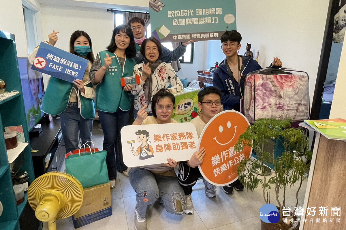 中嘉寬頻｜北健贈送物資與加菜金給獨居長輩。<br /><br /> 