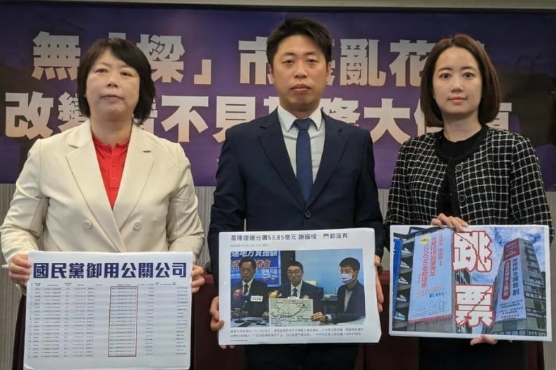 民進黨由戴瑋姍(右起)、張之豪、鄭文婷舉行「無『樑』市長亂花錢 改變看不見基隆大倒車」記者會。 民進黨提供