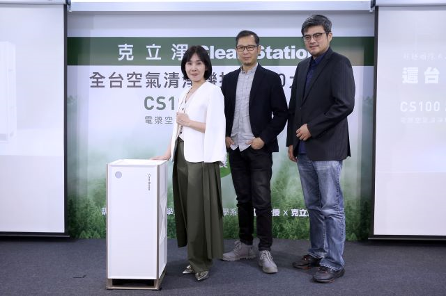 奇想創造事業股份有限公司董事長謝榮雅、克立淨執行長胡玉蓮與元山科技董事長陳冠宏.jpg