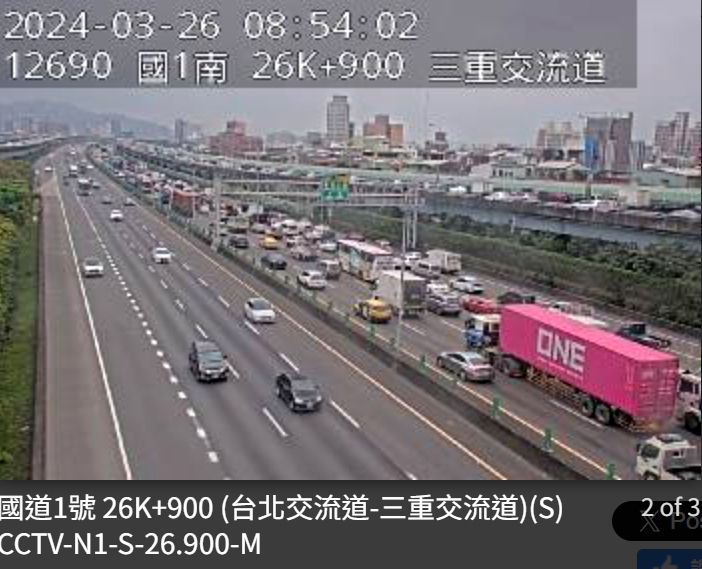 快訊/國1北向三重段追撞事故 車流回堵紫爆