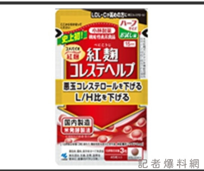 圖片翻攝 小林製藥官網