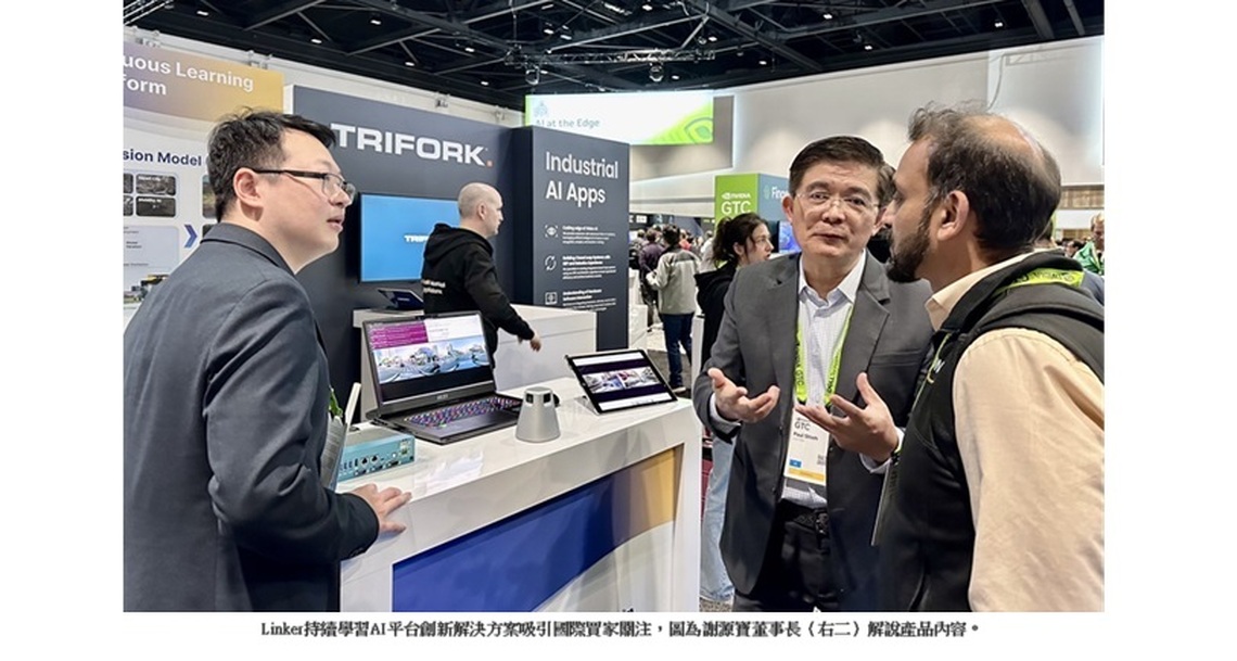 亞灣新創Linker Vision於2024 NVIDIA GTC大會展示突破性大型視覺模型,引領智慧視覺新時代