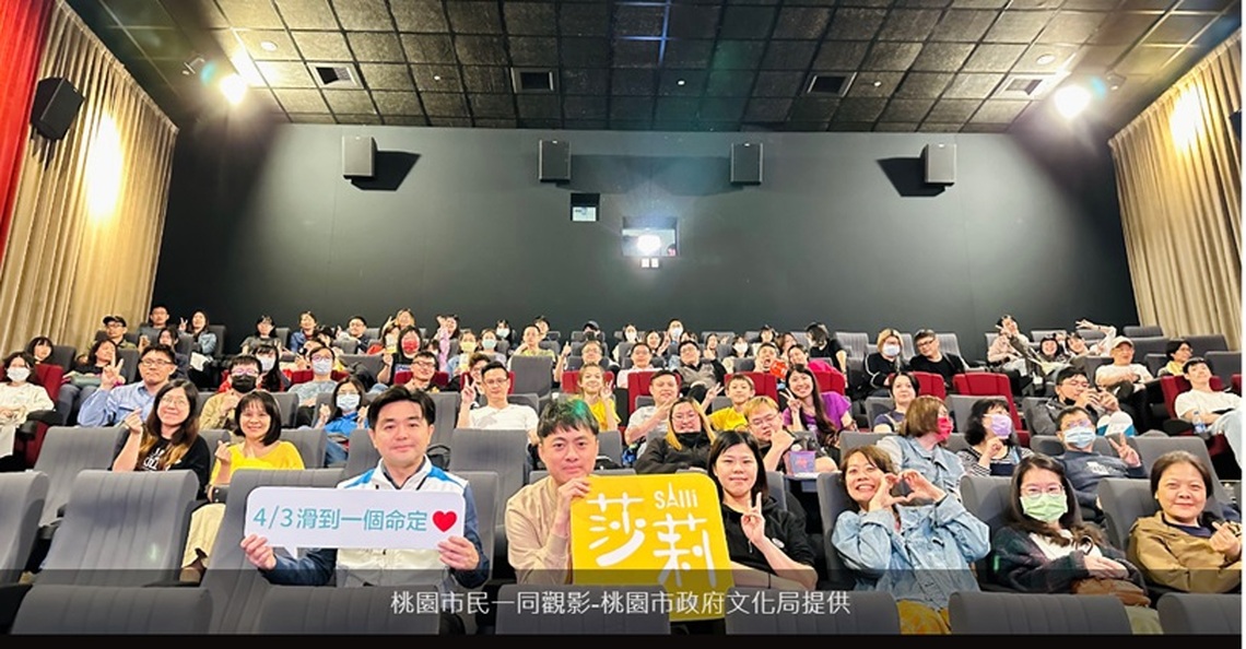 劉品言成養雞農婦 林柏宏化身忠貞市場賣雞天菜 桃市府補助「莎莉」網戀追愛到巴黎