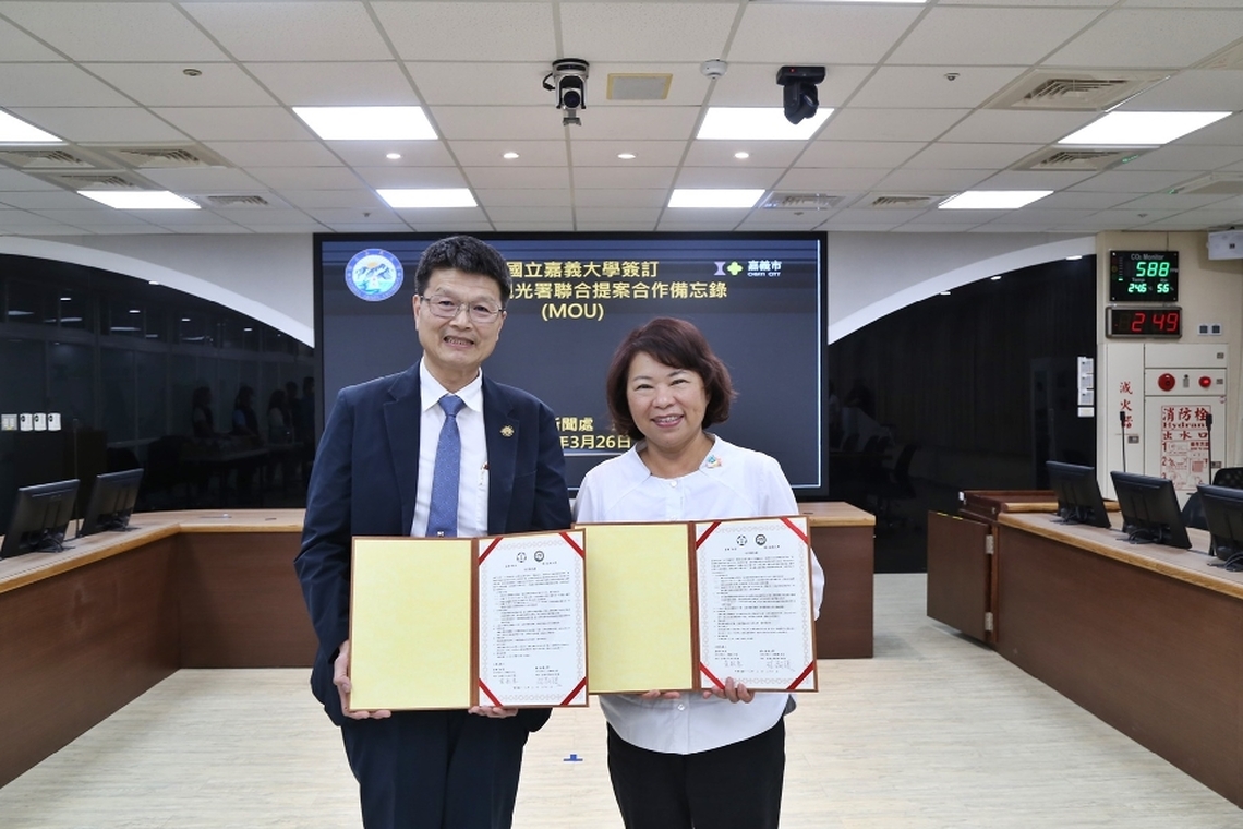 嘉義市府與嘉大聯合提案向交通部觀光署爭取 「林梢夕照 月影潭心」競爭型計畫