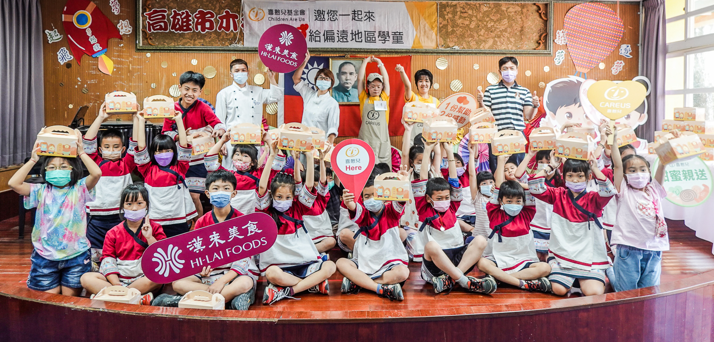 ▲憨兒們以及漢來美食廚師團隊與木柵國小學童合影。(圖/喜憨兒基金會提供)